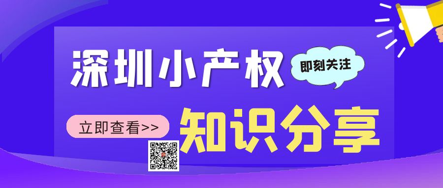 什么時候買房合適 ？2022年適合買深圳小產權房？看完你秒懂