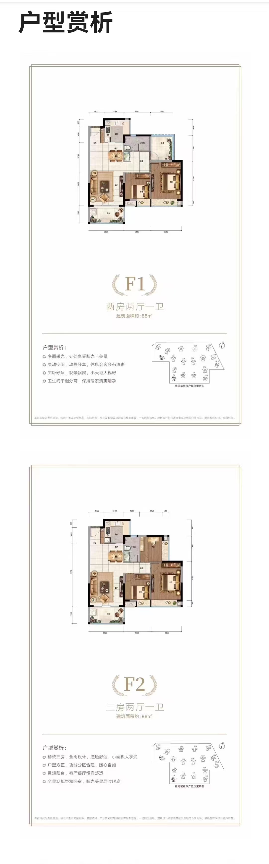 1745897316407020.jpg ae03d74aee6af409dc2da13f9127f76.jpg