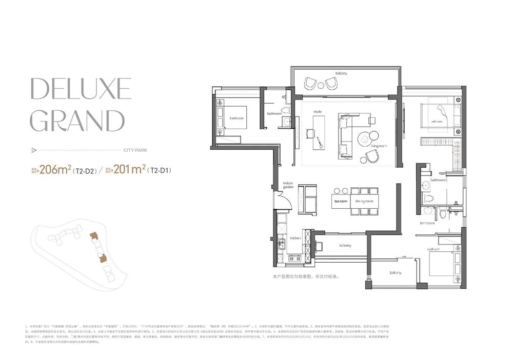 中國鐵建西派云峰|均價(jià)約80000元/平