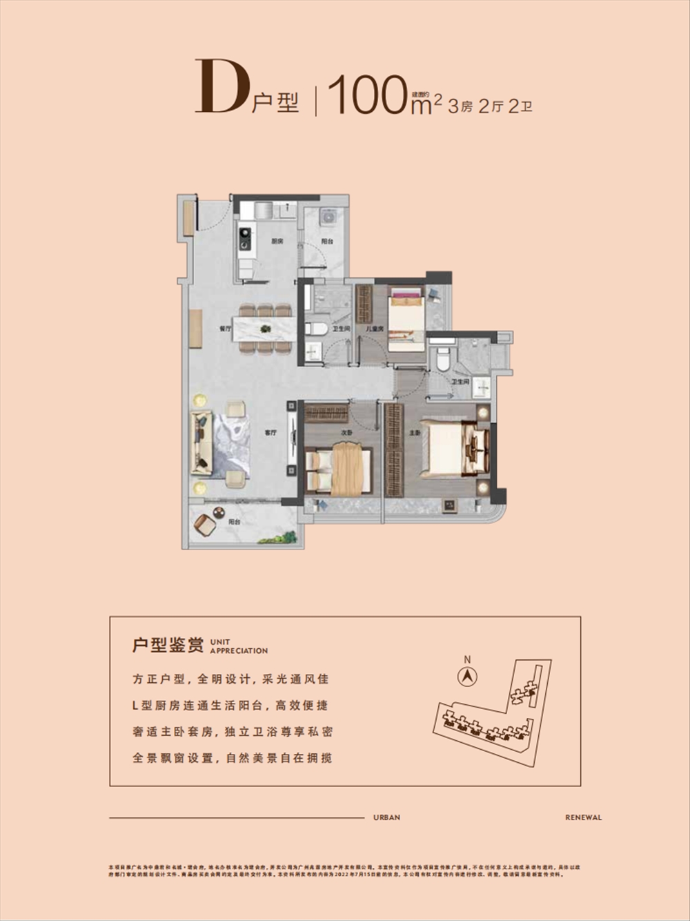 中鼎書院上城|均價約50000元/平