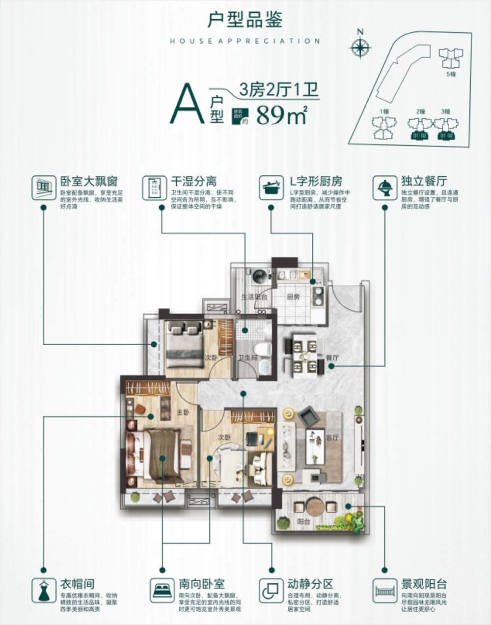 香暉翠園|均價約8000元/平