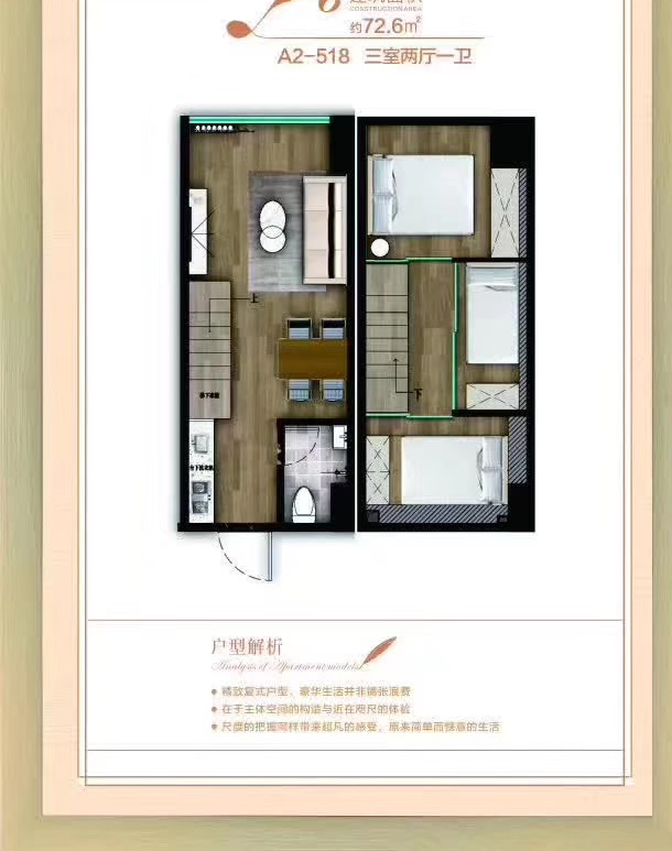 布吉村委統建樓