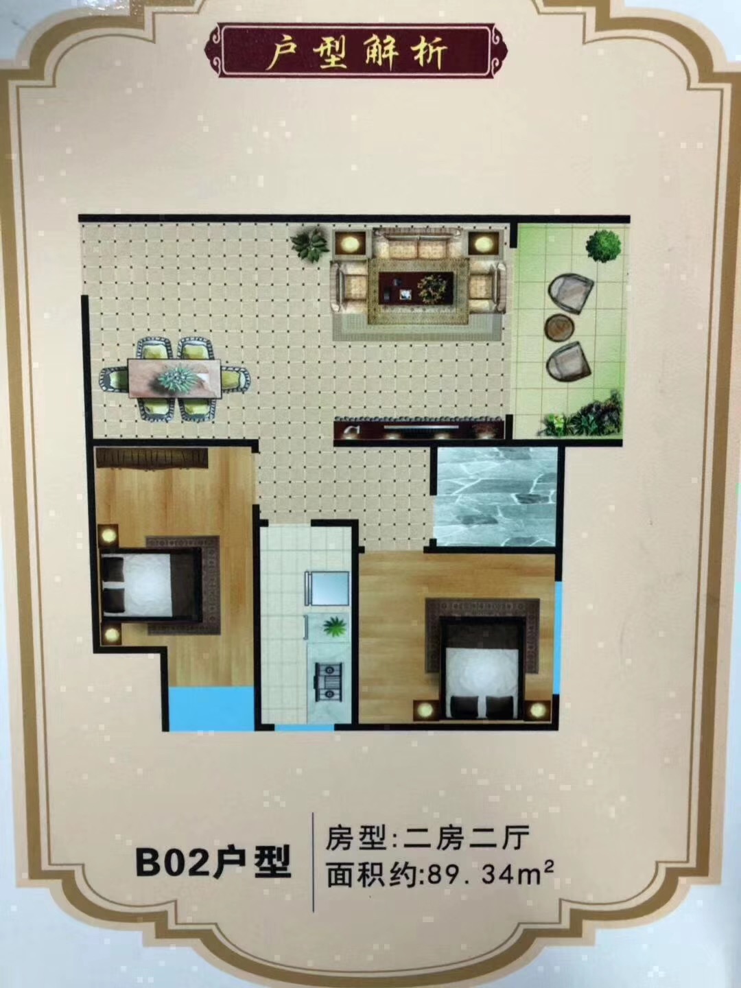 東莞大嶺山小產權房