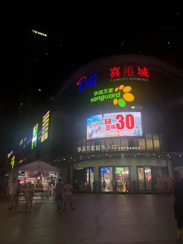 松崗小產(chǎn)權(quán)房新盤(pán)房?jī)r(jià)多少？