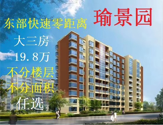 東莞企石小產(chǎn)權(quán)房最新樓盤(pán)房?jī)r(jià)