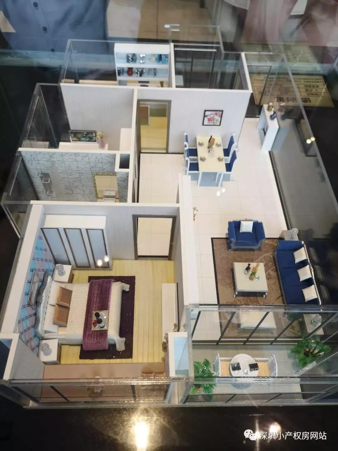 德美苑大三房全新毛坯房48萬起