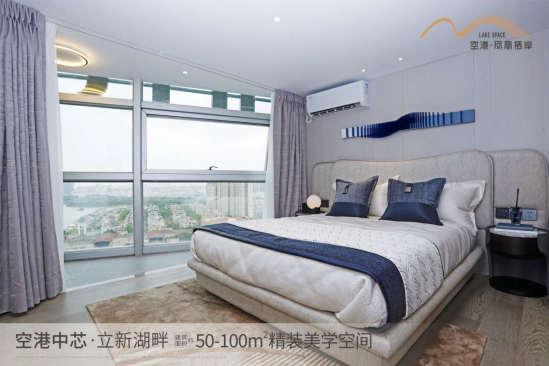 寶安福永空港·鳳凰棲岸57-100㎡總價(jià)230萬(wàn)起