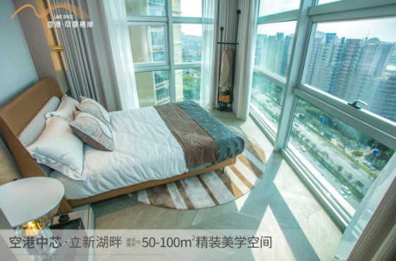 深圳寶安福永空港·鳳凰棲岸建面約50-100㎡湖山美學空間