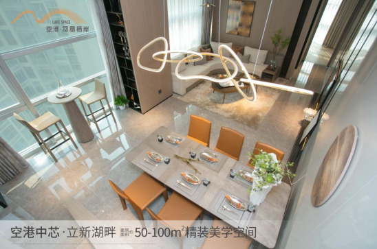 深圳寶安福永空港鳳凰棲岸樓盤好不好？【華盟地產】