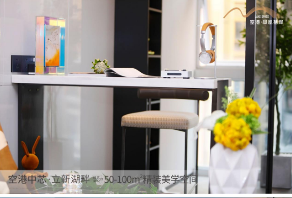 深圳寶安福永空港鳳凰棲岸樓盤好不好？【華盟地產】