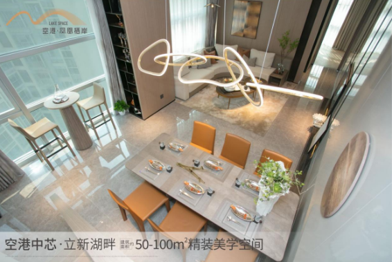 深圳寶安福永空港鳳凰棲岸在哪個位置？【華盟地產(chǎn)】