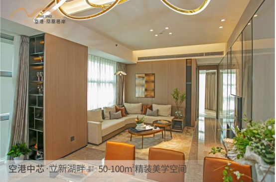 福永空港鳳凰棲岸多少錢(qián)？【華盟地產(chǎn)】