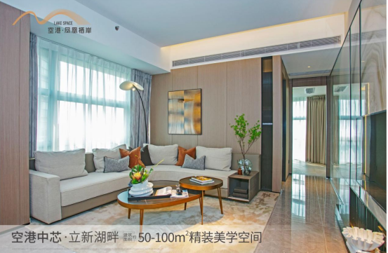 福永空港鳳凰棲岸多少錢(qián)？【華盟地產(chǎn)】