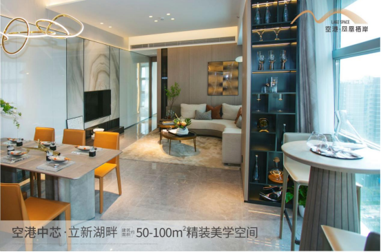 深圳寶安福永空港鳳凰棲岸戶型好不好？【華盟地產(chǎn)】