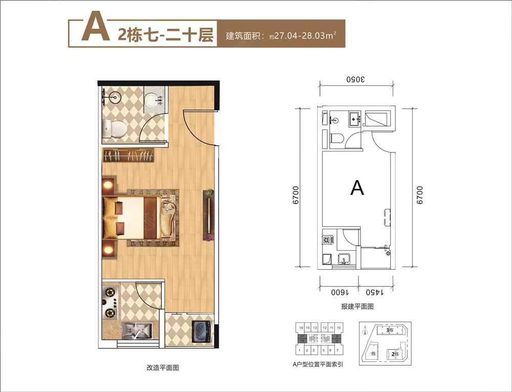 寶德云谷-均價35000元/平