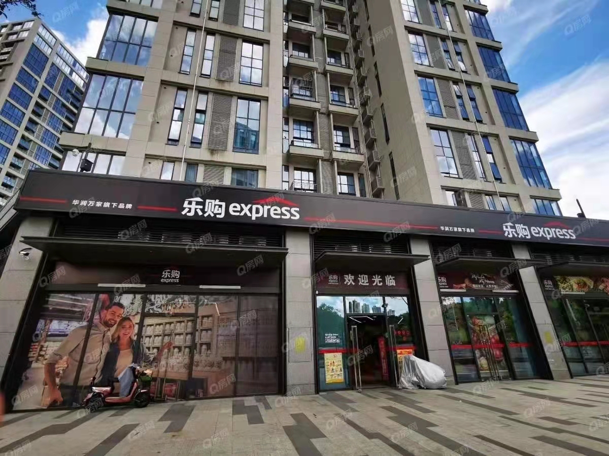 啟迪協信科技園，星光里商業街-均價50000元/平