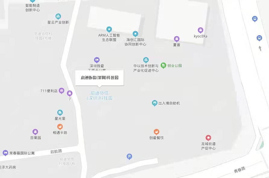 啟迪協信科技園，星光里商業街-均價28800元/平