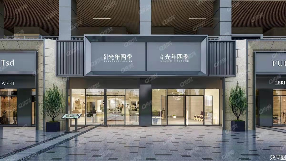 星河天地五期-均價(jià)52000元/平