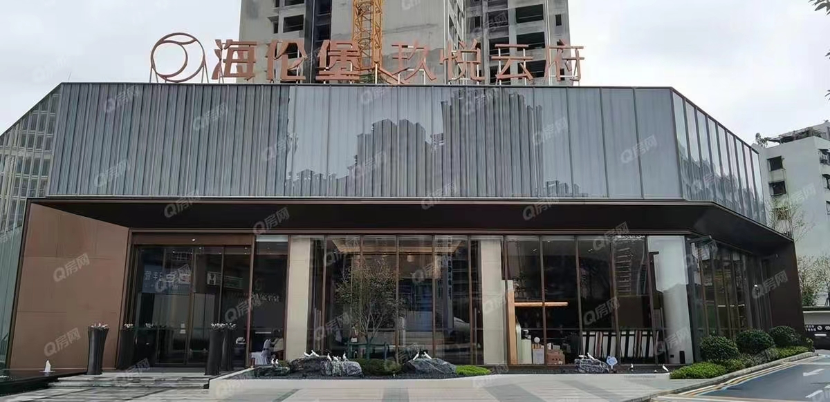 海倫堡玖悅云府-均價10500元/平