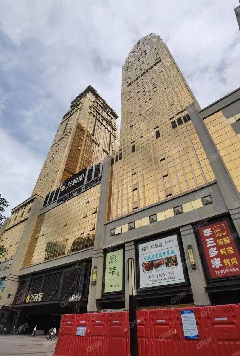 萬(wàn)科深南廣場(chǎng)，萬(wàn)科深南道68號(hào)-均價(jià)115元/平