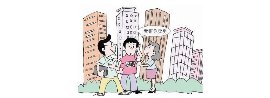 大家還是選擇購買正規產權的商品房吧