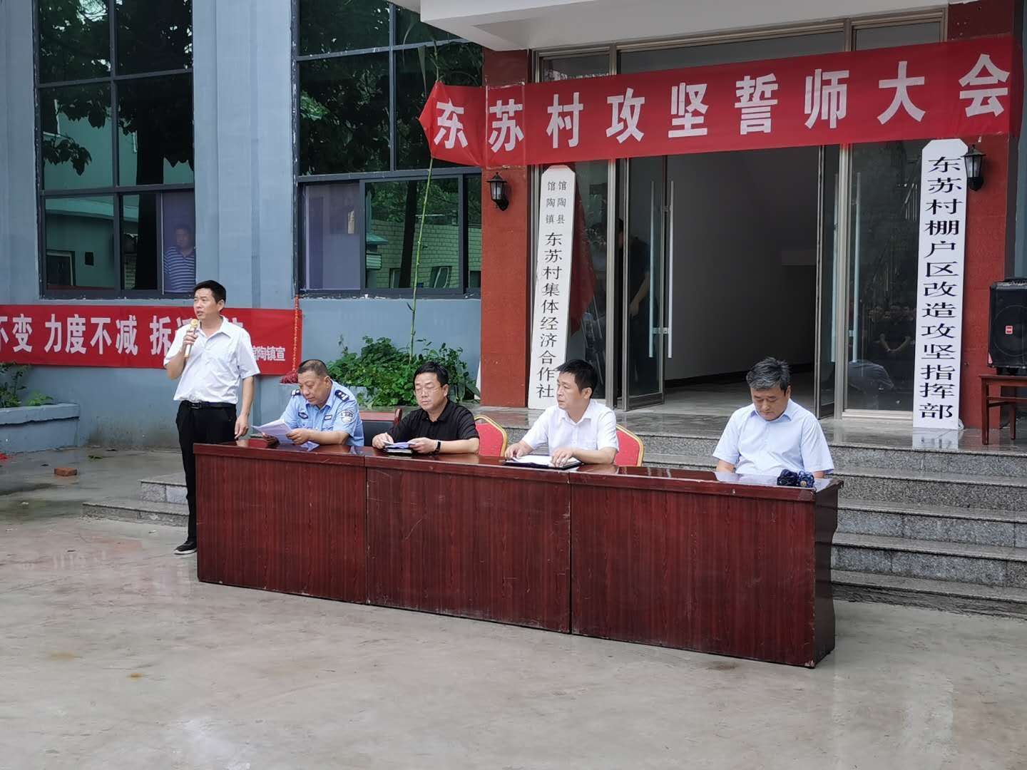 館陶鎮政府一年內沒有完成動遷工作