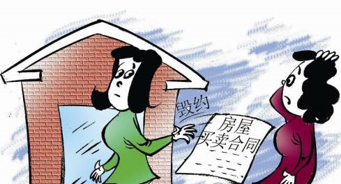 因?yàn)榛剡w房沒(méi)房本本身就無(wú)法買賣