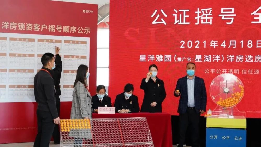 本次搖號范圍為大唐盛世安置房項(xiàng)目