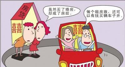 因?yàn)樗也疬w的是她外婆家的農(nóng)村房子