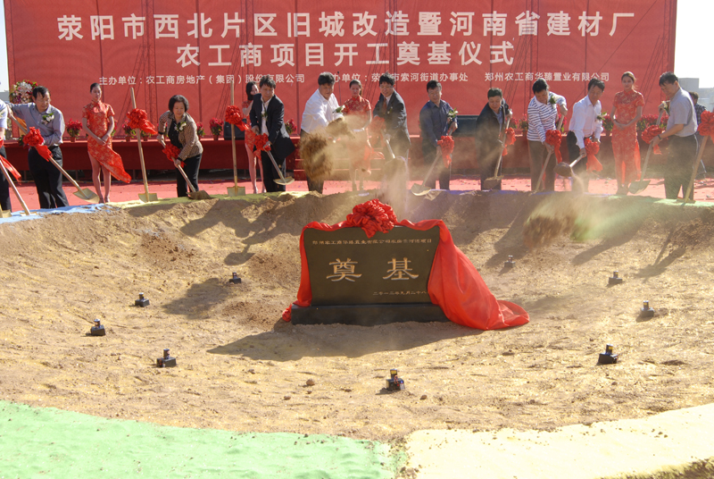 由新世界地產(chǎn)負責拆遷補償工作