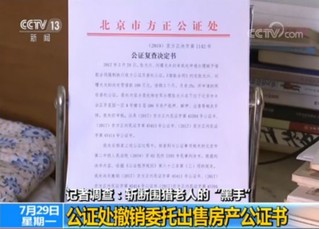 上述房產應為原告與其母親共有