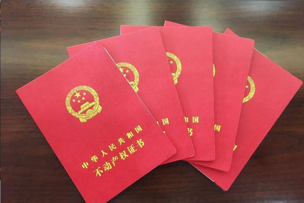 回遷房在辦理了房屋產權證書后可進行買賣