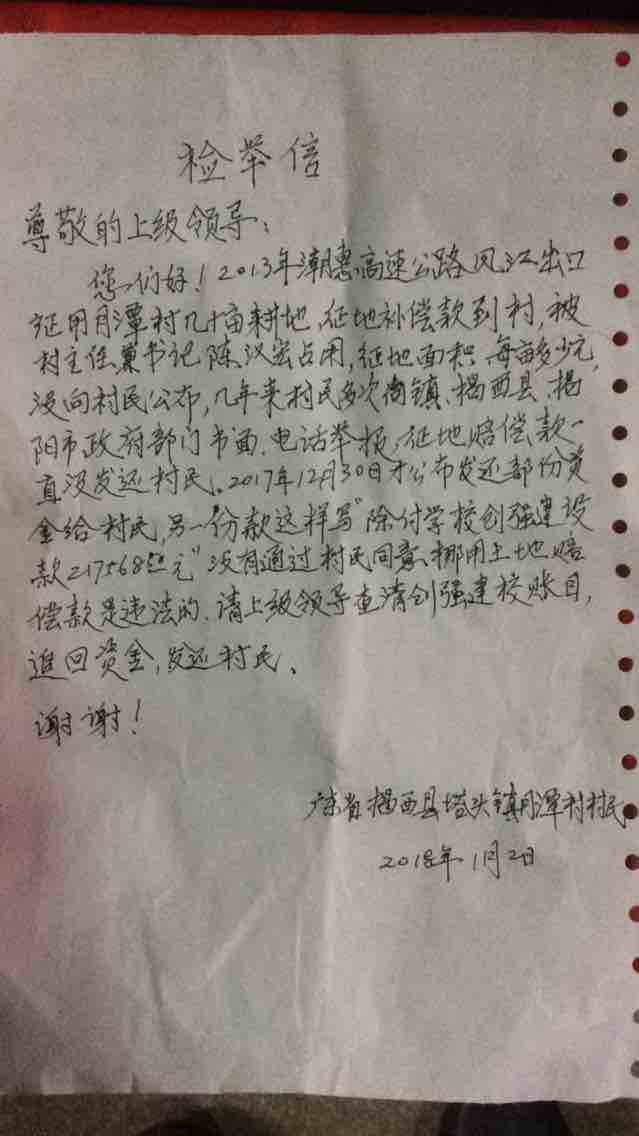 搞這個項(xiàng)目的村委能擔(dān)保對我們村民負(fù)責(zé)嗎