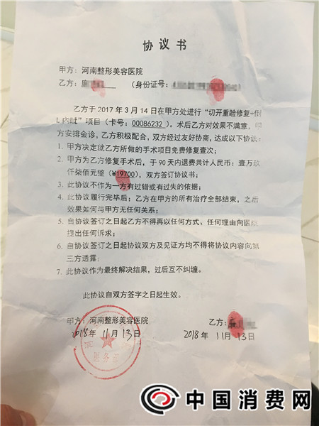 內(nèi)蒙古國土資源廳至今未給予任何回復(fù)