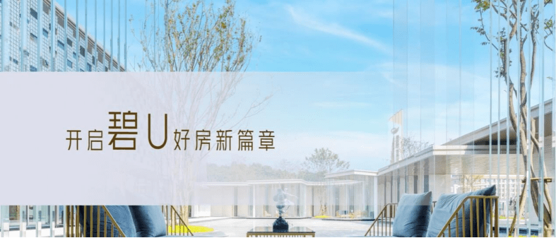 項目方能將石獅整體搬入小區內