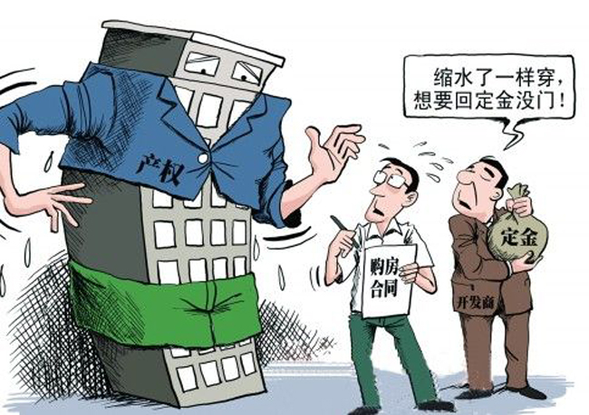 回遷房的質量不會低于商品房