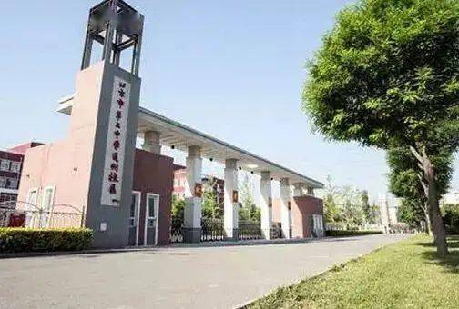 對原北京二中通州校區進行改擴建