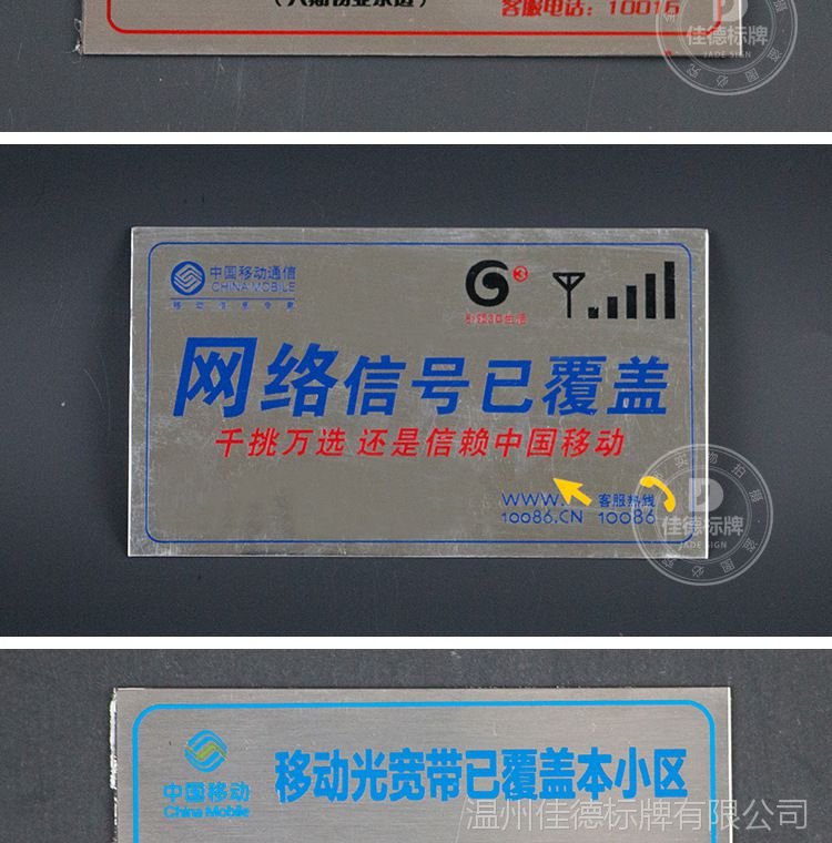 淄博移動公司已經著手在營業廳內添加座椅