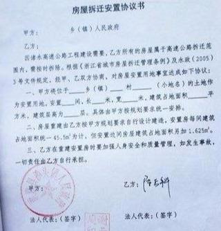 商品房和回遷房買賣雙方的關系不同