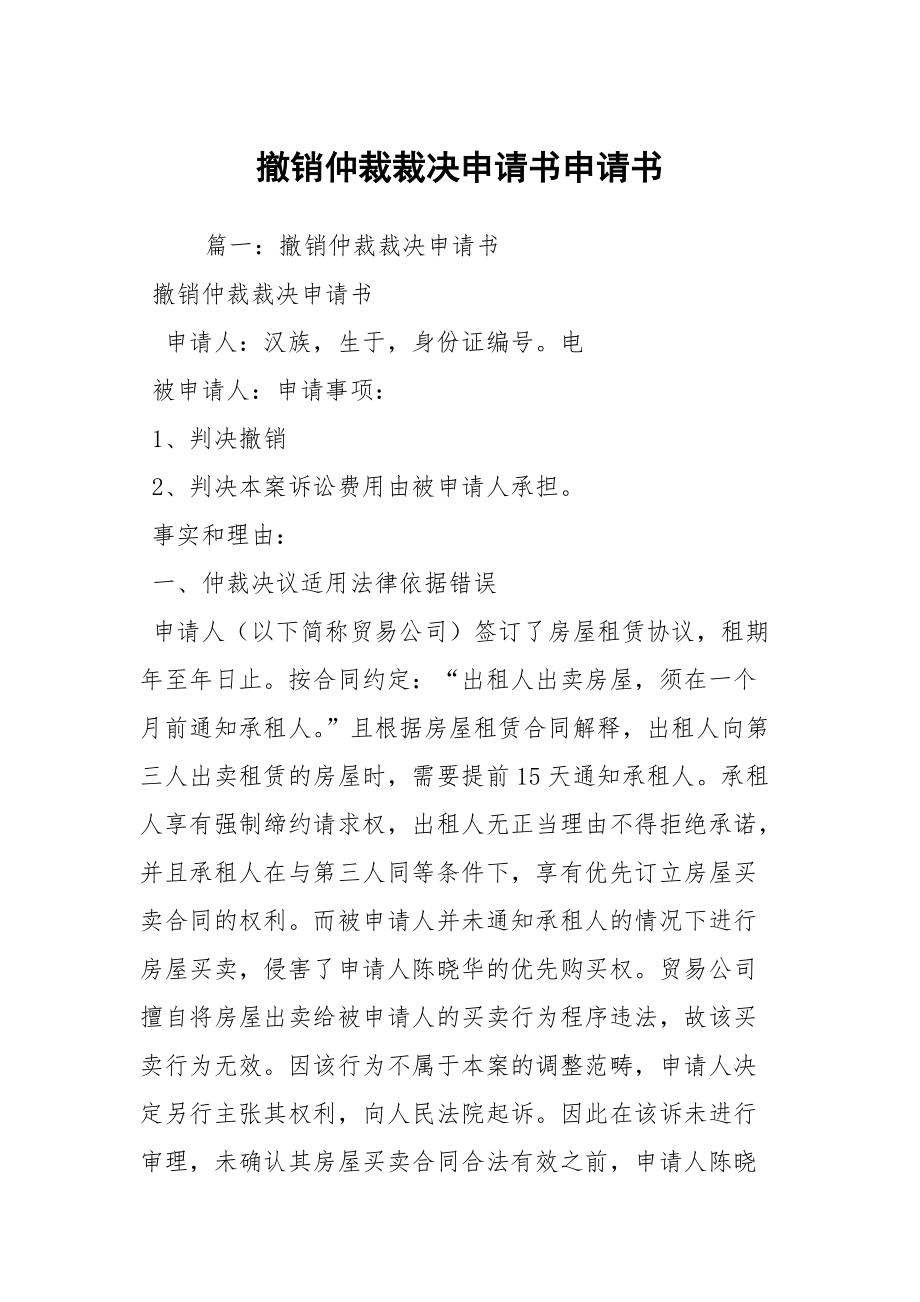 具體對應區間待正式補償方案確定后公布