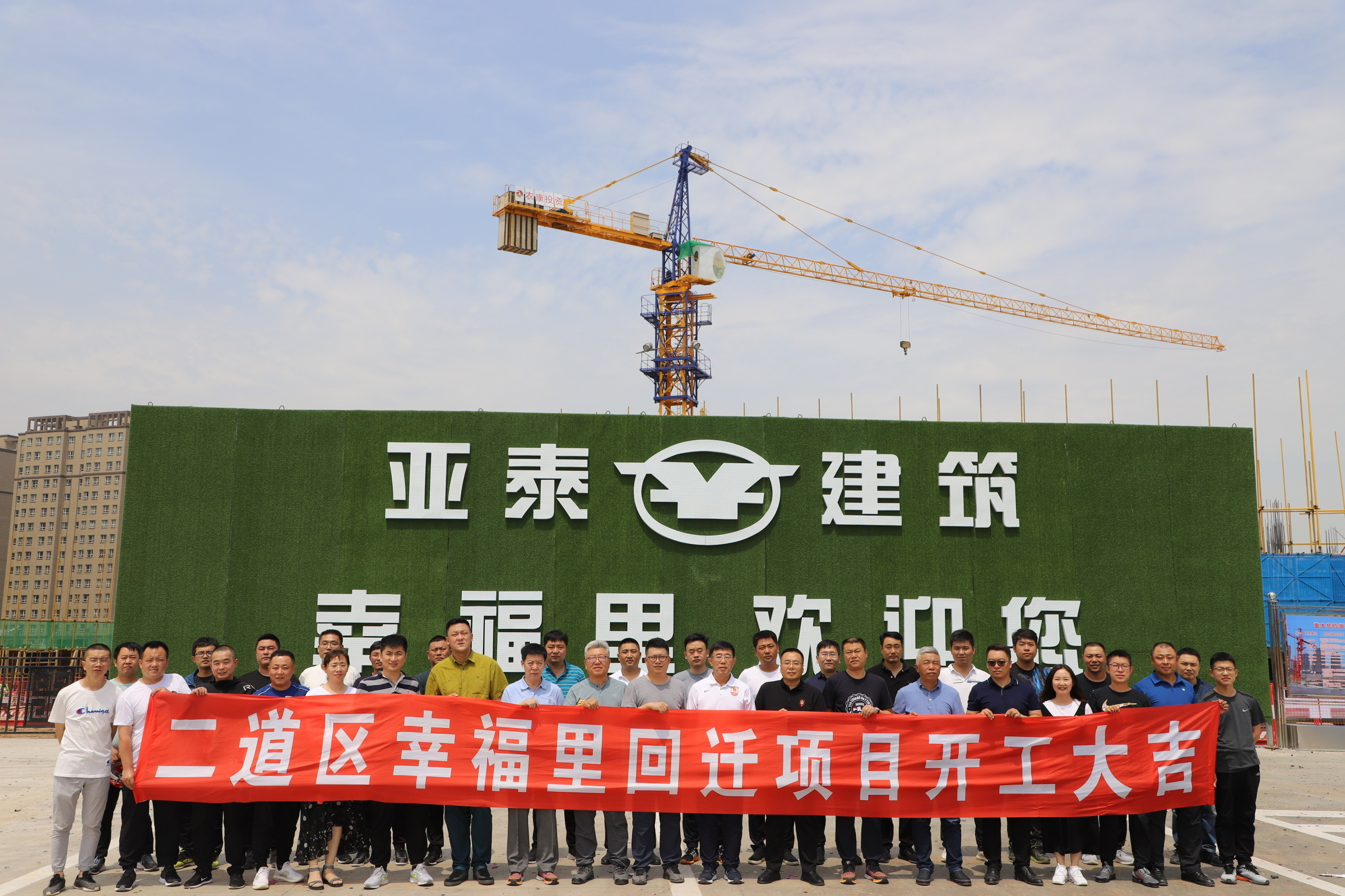 均對英俊幸福里回遷房項目的施工質量