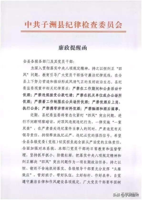 城中村改造這項加快民生改善