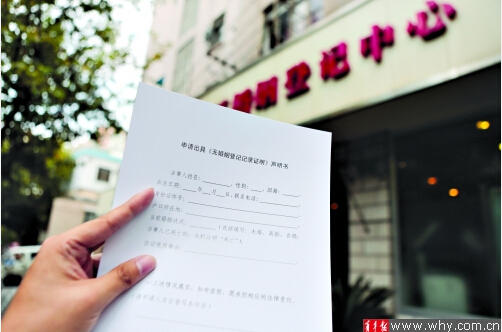 如需要辦理共有人同時提交共有人身份證