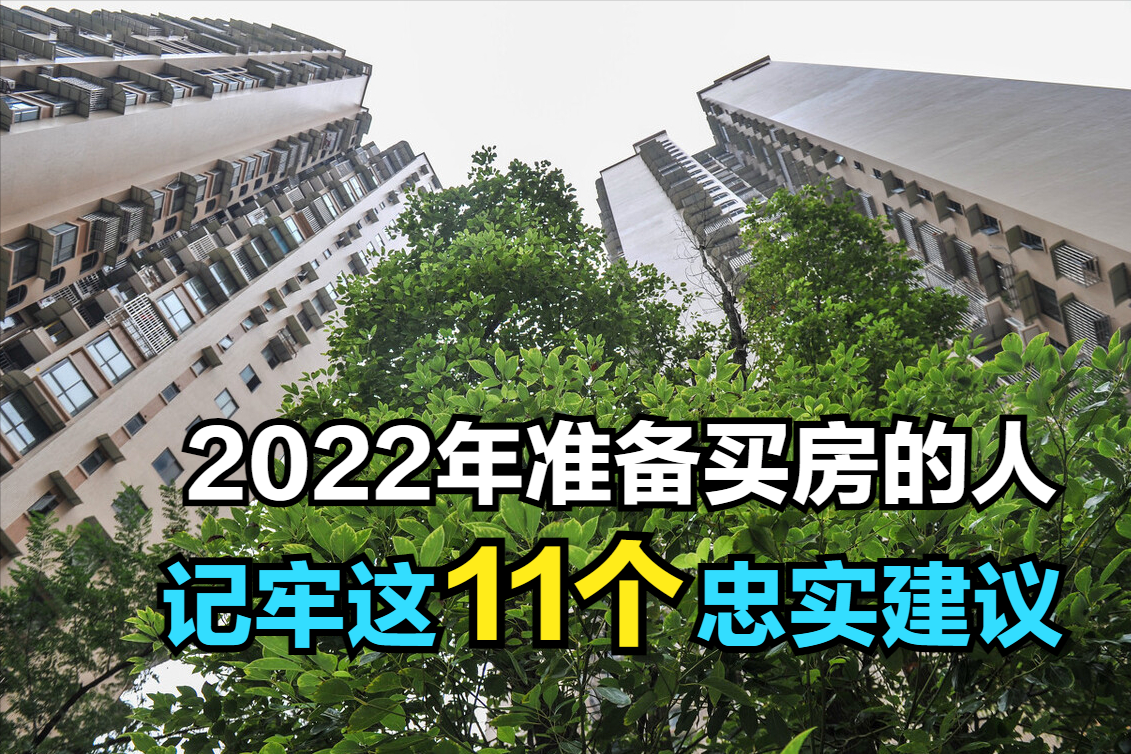 而且小產權房不合法的事兒曝光很久了