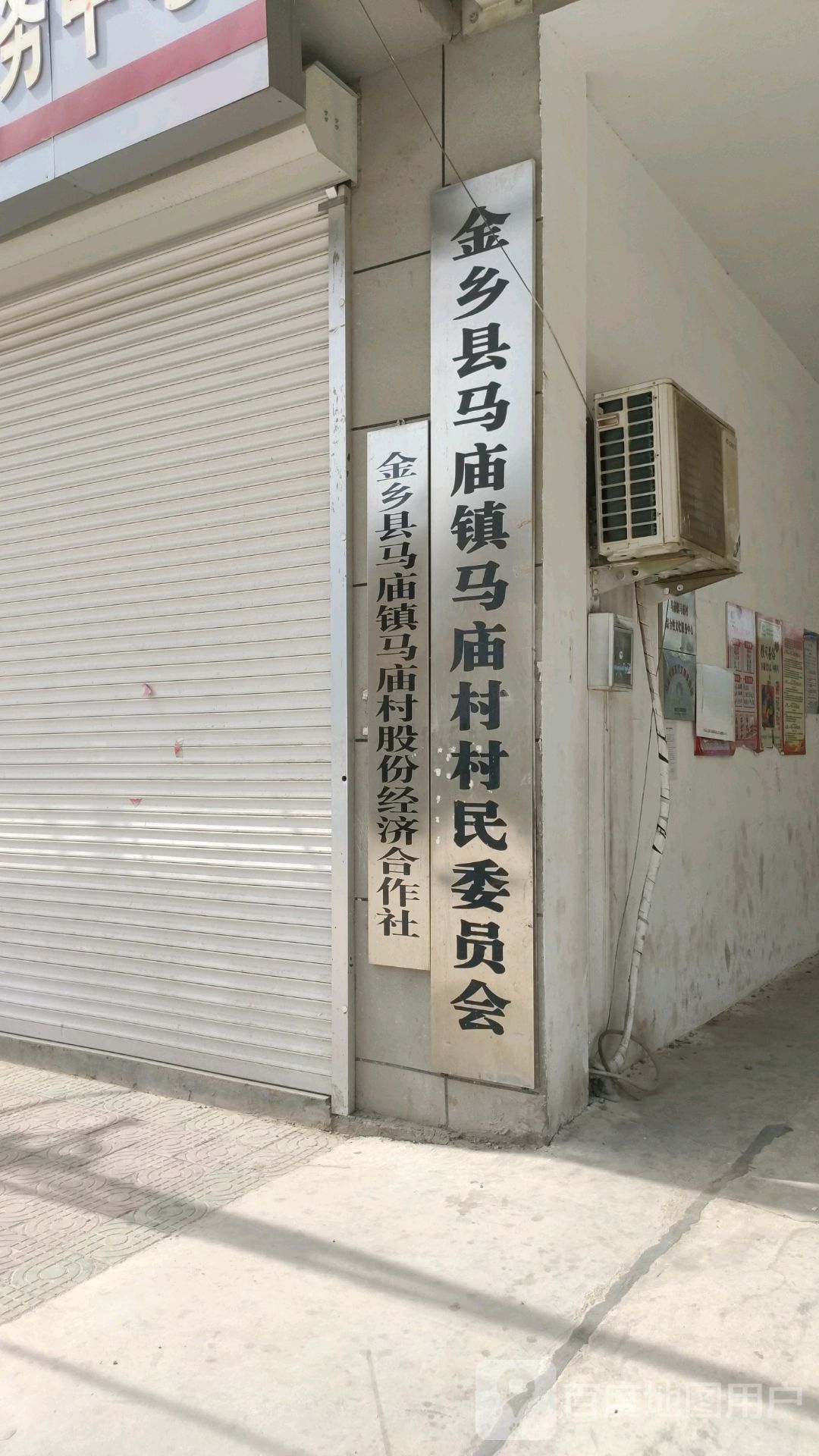 中國政府網山東省政府網濟寧市政府網