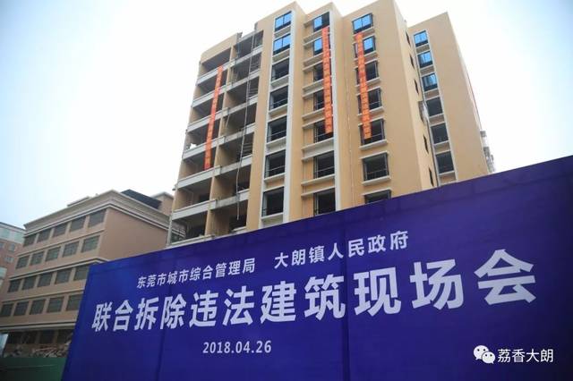 黃洞村工作人員發現村民鄭某搶建違法建筑