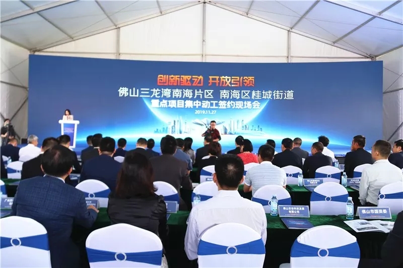 全市舊村改造提供桂城經驗