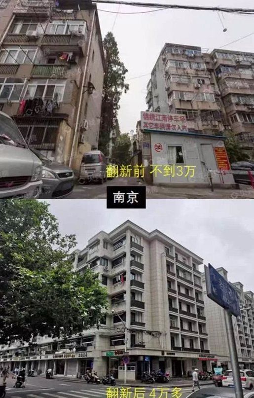 回遷房辦理房產(chǎn)證應繳哪些費用