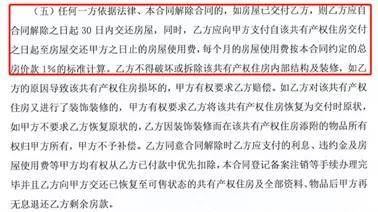 甲方應協助乙方辦理