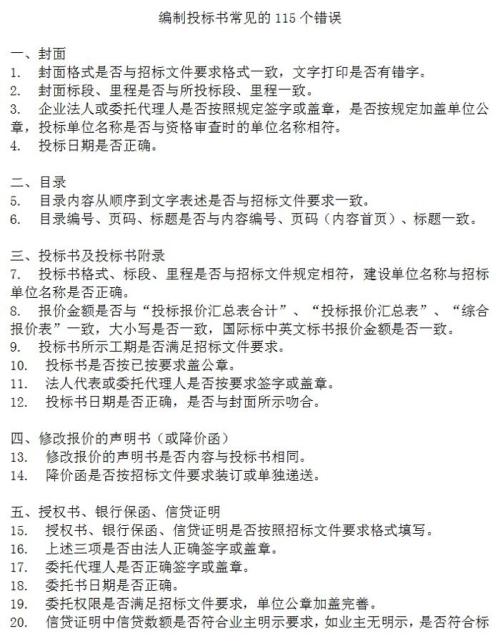 早點讓有實力的開發商來改造王家棚村